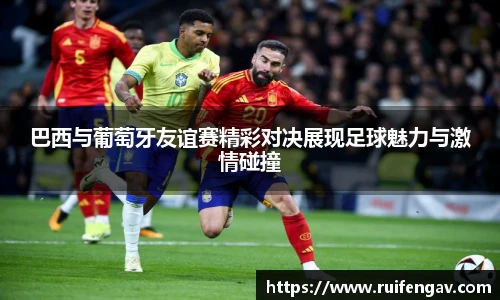 熊猫体育平台